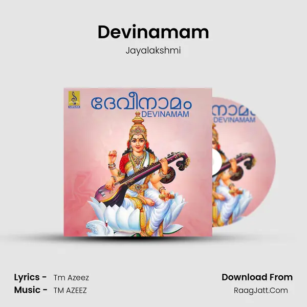 Devinamam MP3 Song by Jayalakshmi Cover
