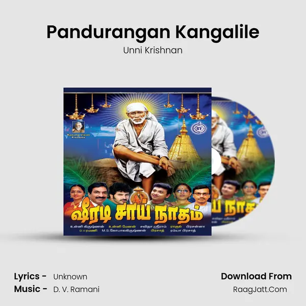 Pandurangan Kangalile MP3 Song by Unni Krishnan Cover