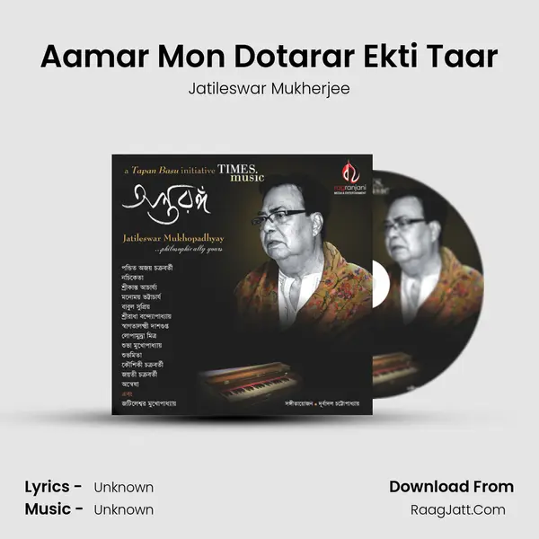 Aamar Mon Dotarar Ekti Taar MP3 Song by Jatileswar Mukherjee Cover