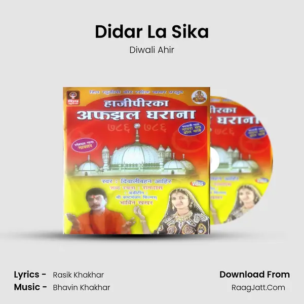 Didar La Sika mp3 song
