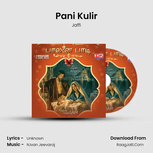 Pani Kulir MP3 Song by Jaffi Cover