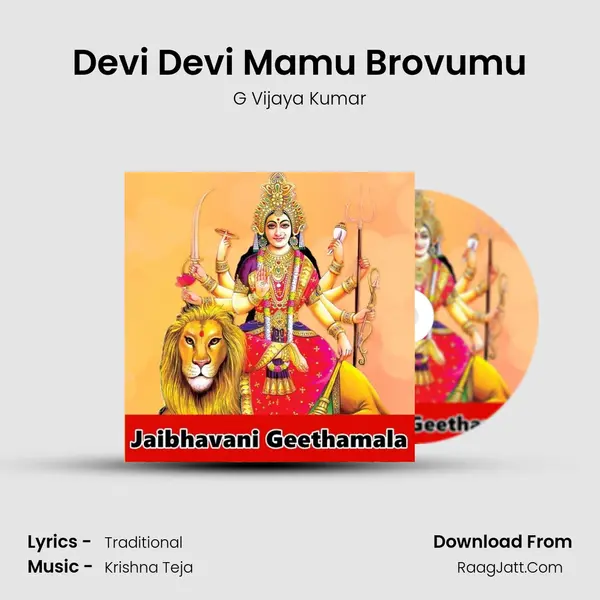 Devi Devi Mamu Brovumu MP3 Song by G Vijaya Kumar Cover