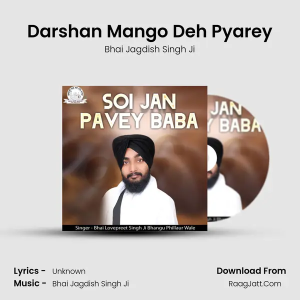 Darshan Mango Deh Pyarey MP3 Song by Bhai Jagdish Singh Ji Cover