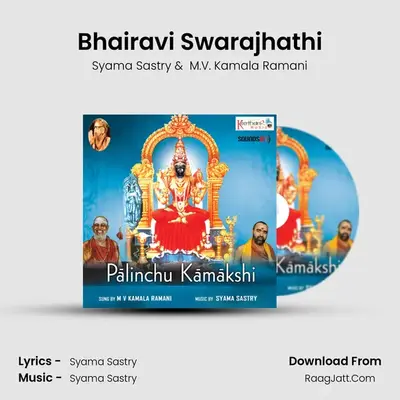 Bhairavi Swarajhathi MP3 Song by Syama Sastry Cover