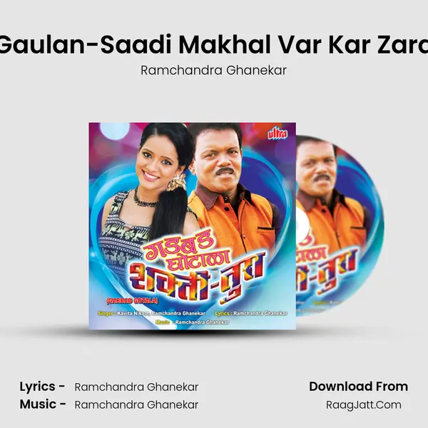 Gaulan-Saadi Makhal Var Kar Zara MP3 Song by Ramchandra Ghanekar Cover