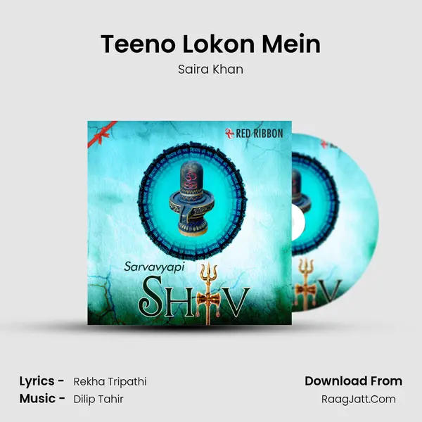 Teeno Lokon Mein mp3 song