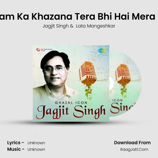 Gham Ka Khazana Tera Bhi Hai Mera Bhi Cover