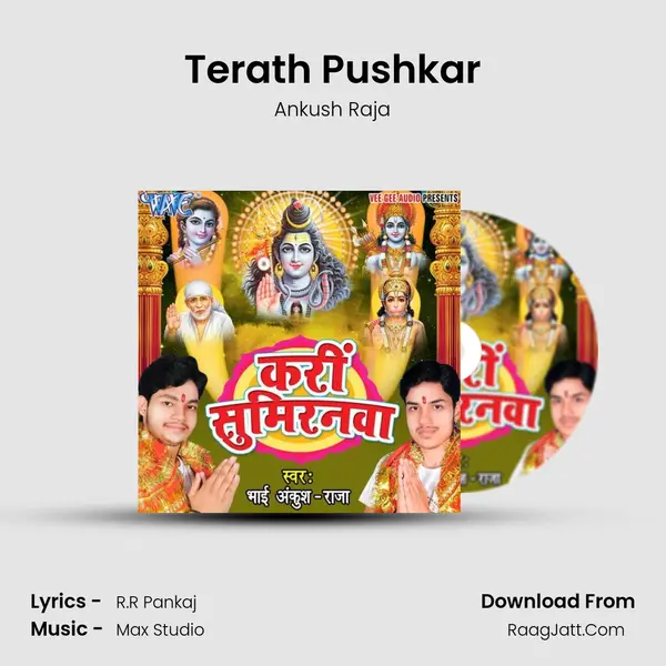 Terath Pushkar MP3 Song by Ankush Raja Cover