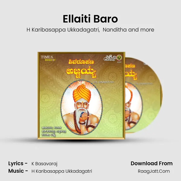 Ellaiti Baro MP3 Song by H Karibasappa Ukkadagatri Cover