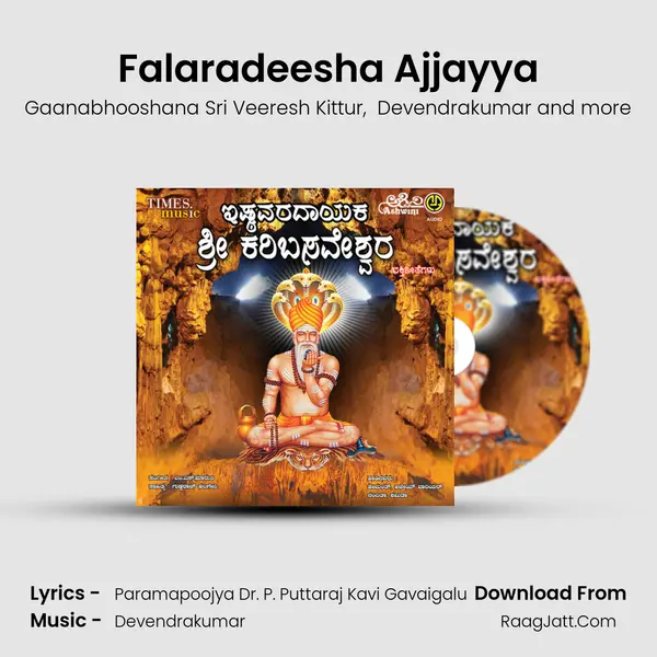 Falaradeesha Ajjayya MP3 Song by Gaanabhooshana Sri Veeresh Kittur Cover
