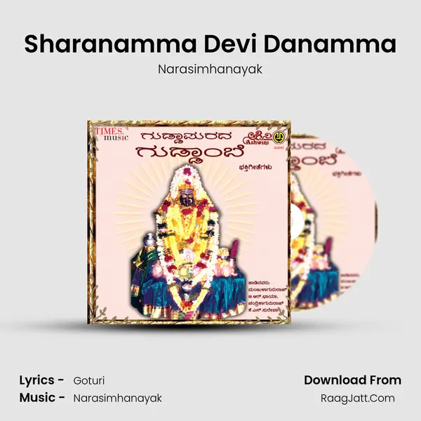Sharanamma Devi Danamma MP3 Song by Narasimhanayak Cover