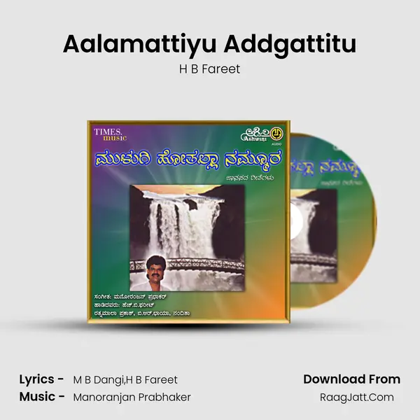 Aalamattiyu Addgattitu MP3 Song by H B Fareet Cover