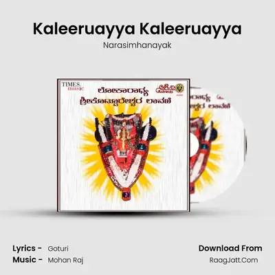 Kaleeruayya Kaleeruayya MP3 Song by Narasimhanayak Cover