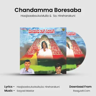 Chandamma Boresaba MP3 Song by Haajisaaba.Aa.Mulla Cover