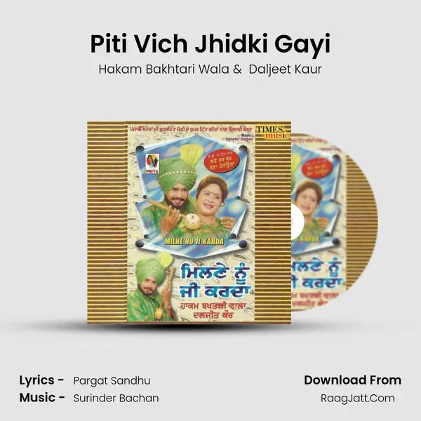 Piti Vich Jhidki Gayi MP3 Song by Hakam Bakhtari Wala Cover