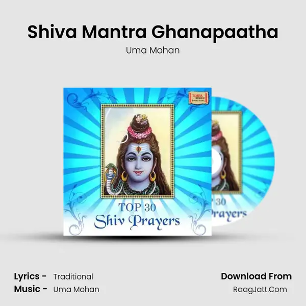 Shiva Mantra Ghanapaatha MP3 Song by Uma Mohan Cover