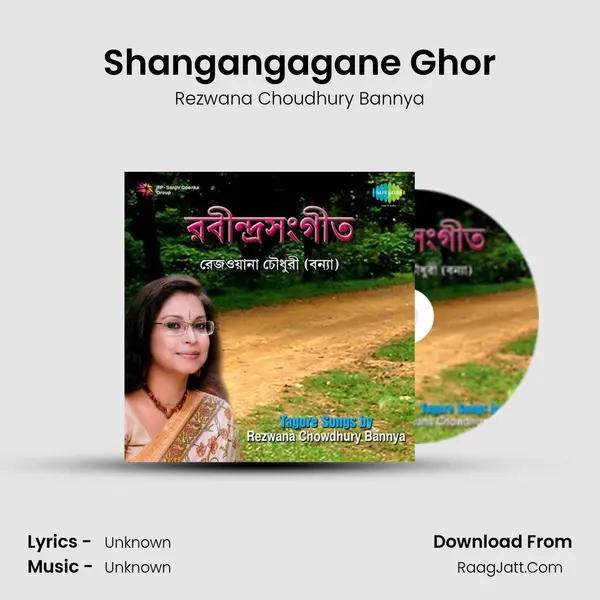 Shangangagane Ghor Cover