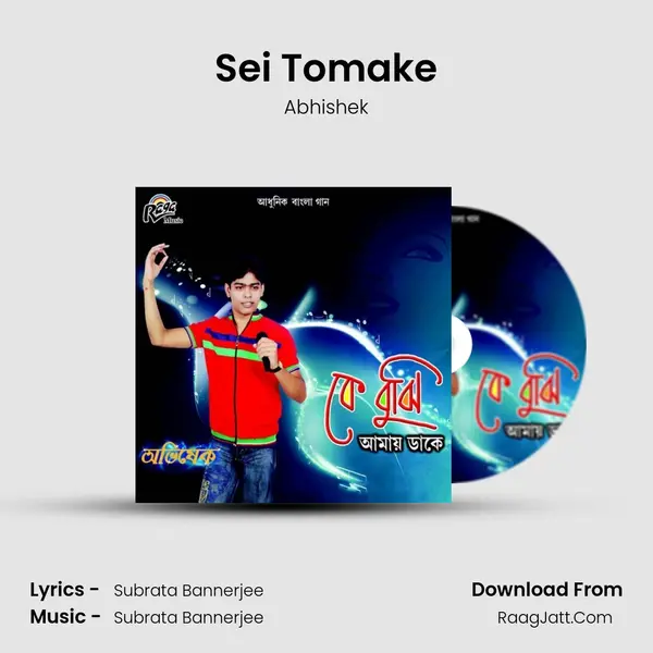 Sei Tomake MP3 Song by Abhishek Cover