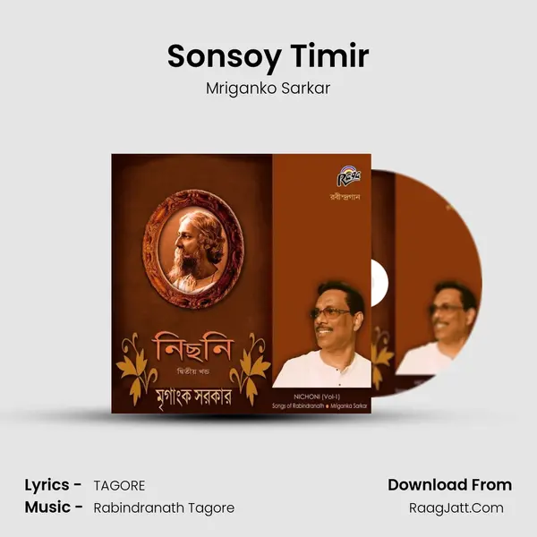 Sonsoy Timir mp3 song