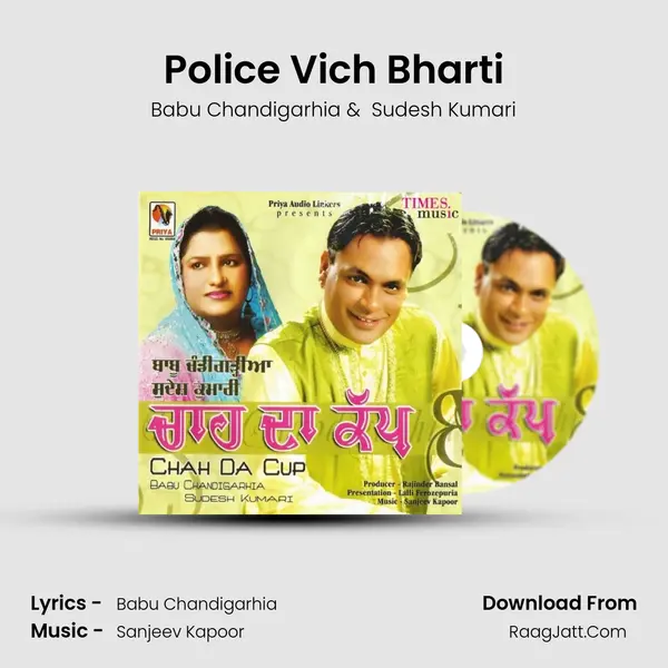 Police Vich Bharti MP3 Song by Babu Chandigarhia Cover