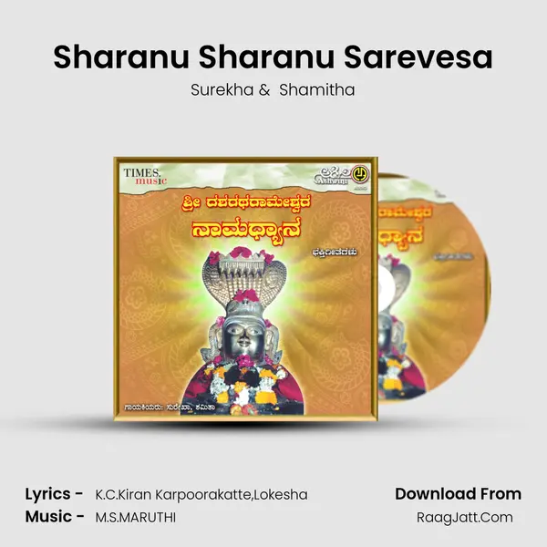 Sharanu Sharanu Sarevesa MP3 Song by Surekha Cover