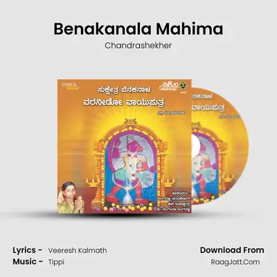 Benakanala Mahima MP3 Song by Chandrashekher Cover