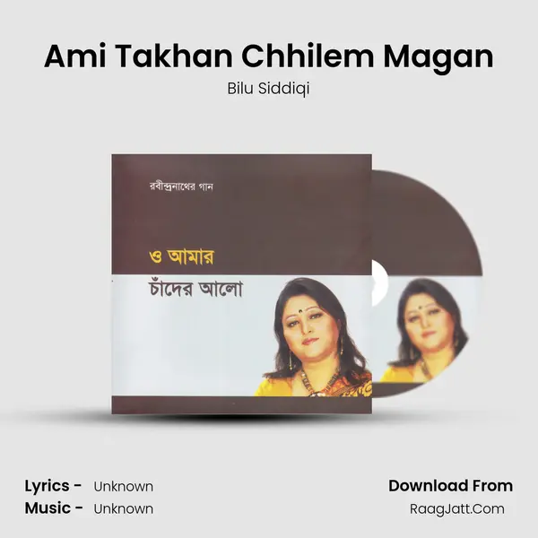 Ami Takhan Chhilem Magan MP3 Song by Bilu Siddiqi Cover