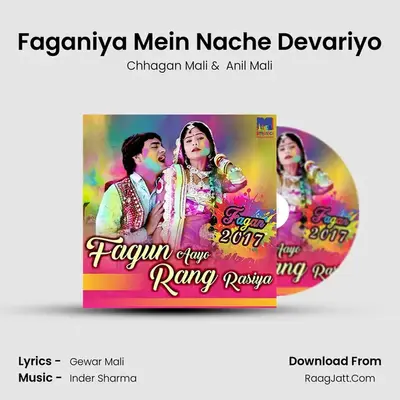 Faganiya Mein Nache Devariyo MP3 Song by Chhagan Mali Cover