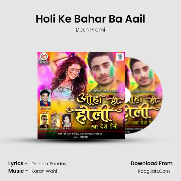 Holi Ke Bahar Ba Aail MP3 Song by Desh Premi Cover
