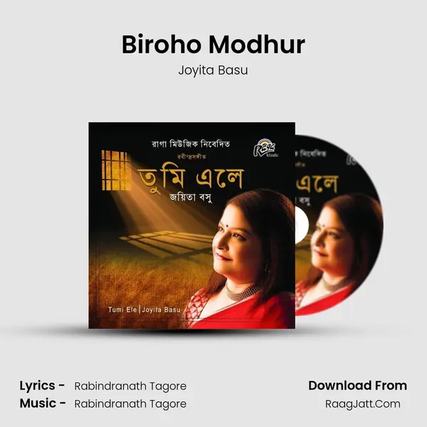 Biroho Modhur MP3 Song by Joyita Basu Cover
