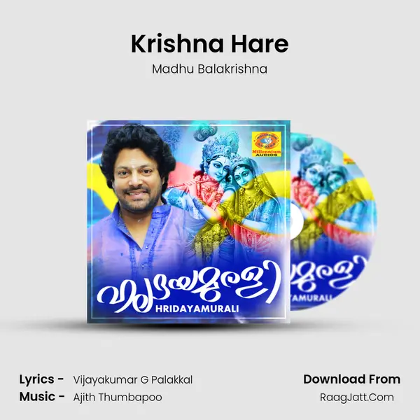 Krishna Hare MP3 Song by Madhu Balakrishna Cover