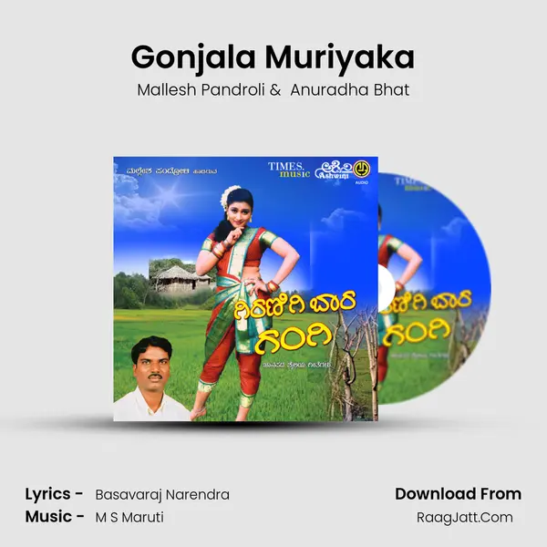 Gonjala Muriyaka MP3 Song by Mallesh Pandroli Cover