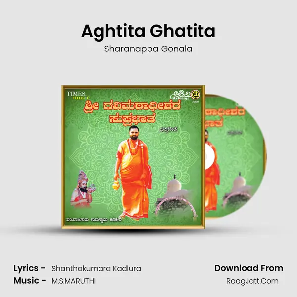 Aghtita Ghatita MP3 Song by Sharanappa Gonala Cover
