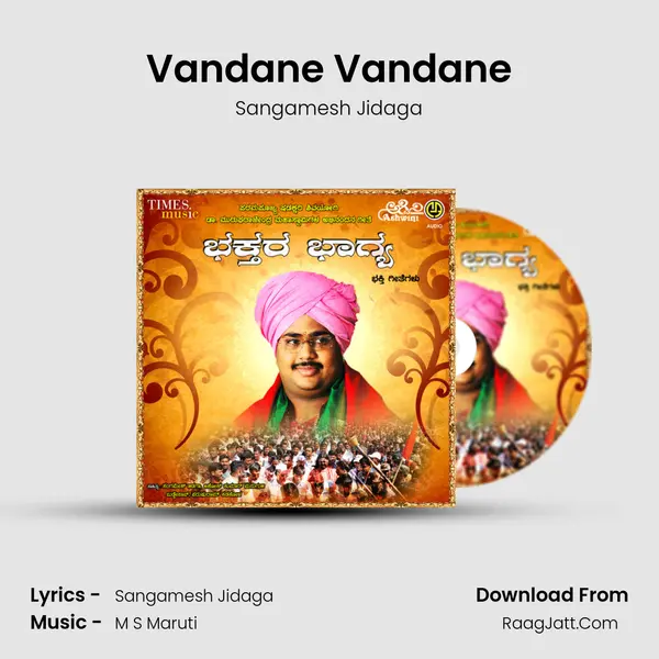 Vandane Vandane mp3 song