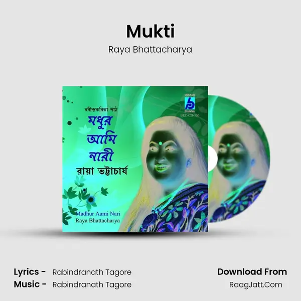 Mukti mp3 song