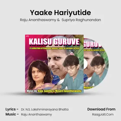 Yaake Hariyutide MP3 Song by Raju Ananthaswamy Cover