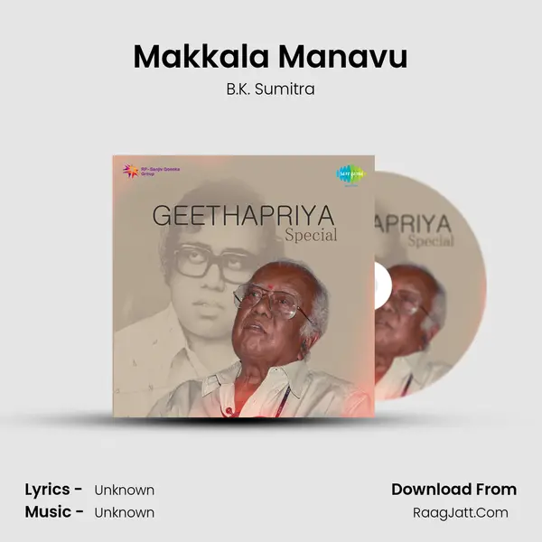 Makkala Manavu Cover