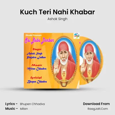 Kuch Teri Nahi Khabar MP3 Song by Ashok Singh Cover
