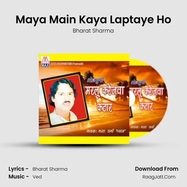 Maya Main Kaya Laptaye Ho MP3 Song by Bharat Sharma Cover