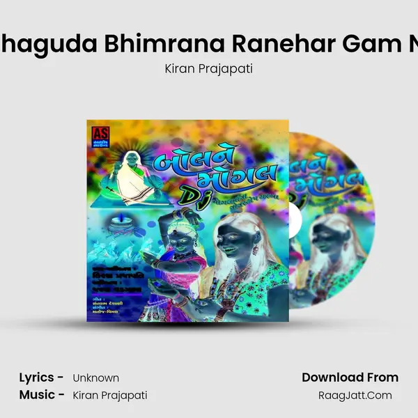 Bhaguda Bhimrana Ranehar Gam Ni MP3 Song by Kiran Prajapati Cover