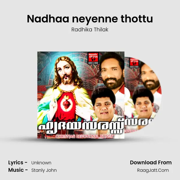 Nadhaa neyenne thottu MP3 Song by Radhika Thilak Cover