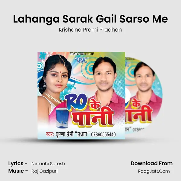 Lahanga Sarak Gail Sarso Me MP3 Song by Krishana Premi Pradhan Cover