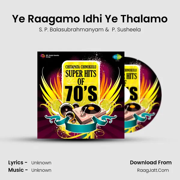 Ye Raagamo Idhi Ye Thalamo Cover