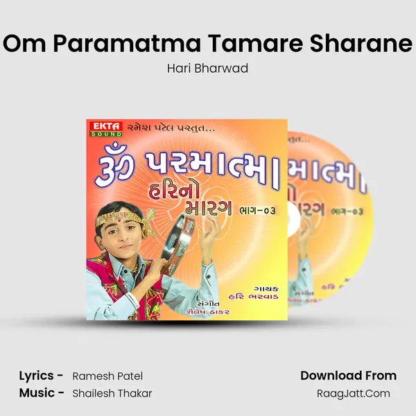 Om Paramatma Tamare Sharane MP3 Song by Hari Bharwad Cover