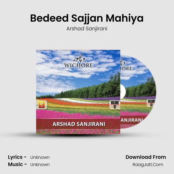 Bedeed Sajjan Mahiya MP3 Song by Arshad Sanjirani Cover