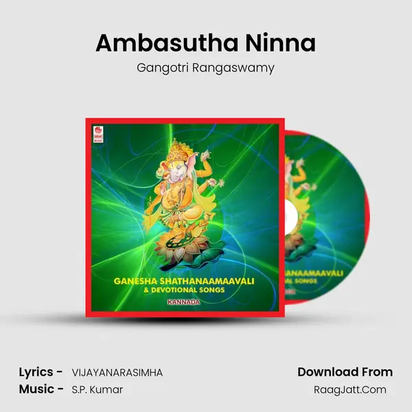 Ambasutha Ninna MP3 Song by Gangotri Rangaswamy Cover