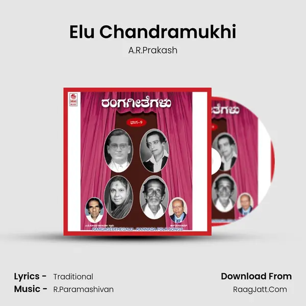 Elu Chandramukhi MP3 Song by A.R.Prakash Cover