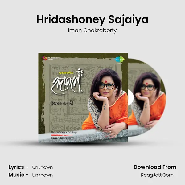 Hridashoney Sajaiya MP3 Song by Iman Chakraborty Cover