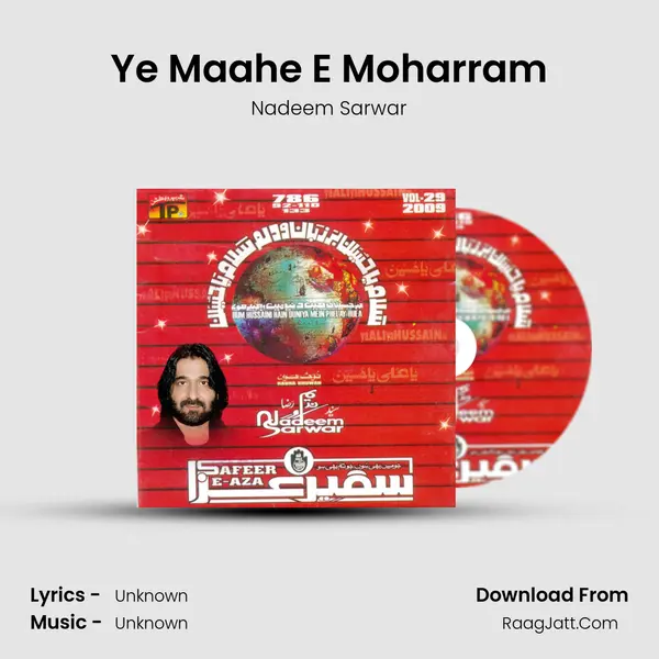 Ye Maahe E Moharram MP3 Song by Nadeem Sarwar Cover