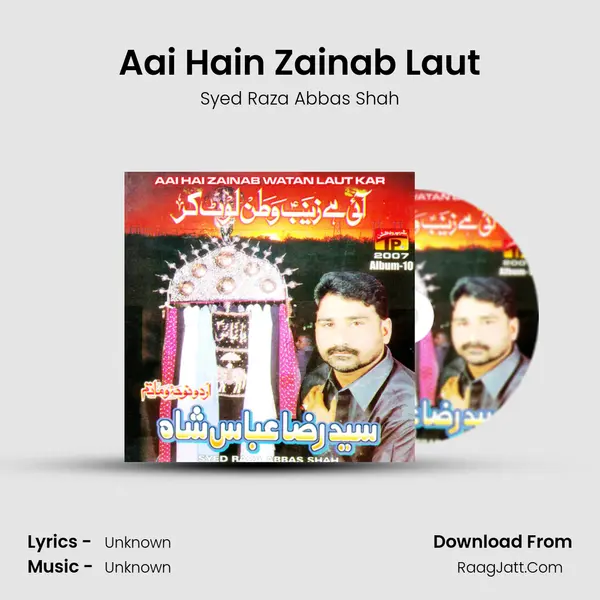 Aai Hain Zainab Laut MP3 Song by Syed Raza Abbas Shah Cover